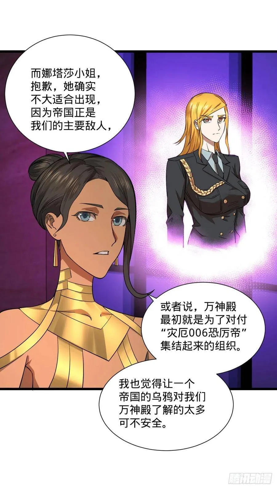 能力的等级 第45页