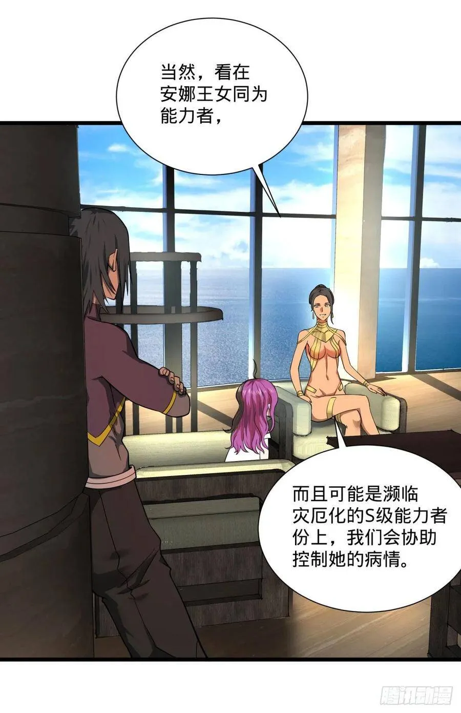 能力的等级 第46页