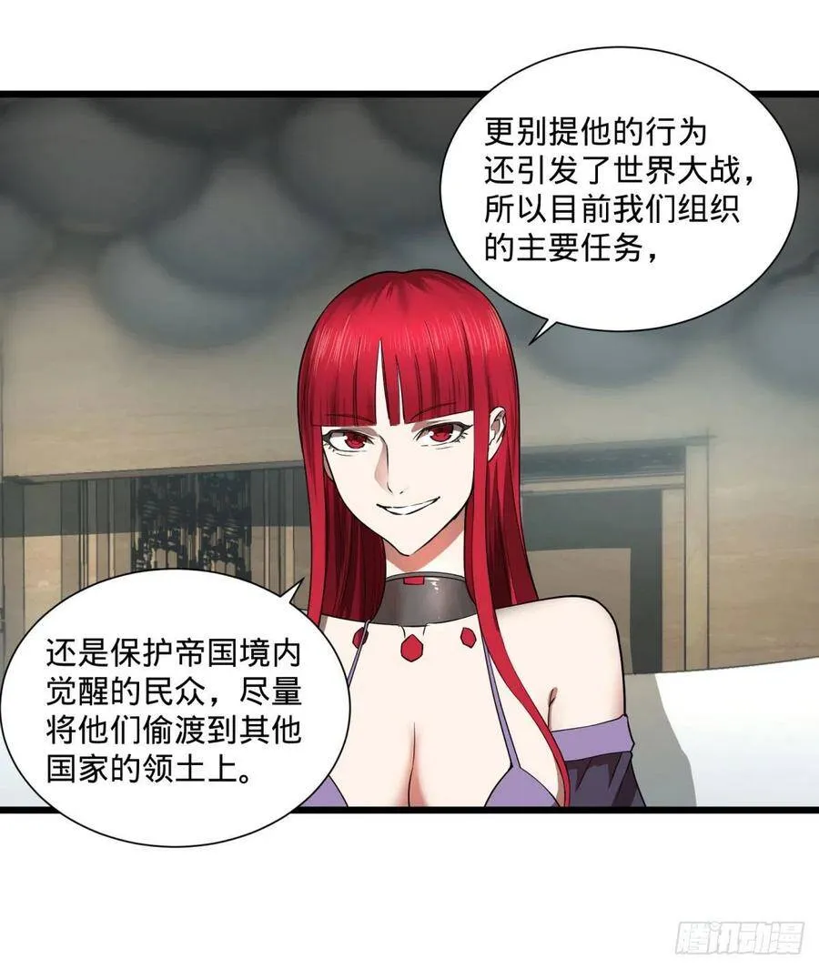 能力的等级 第49页