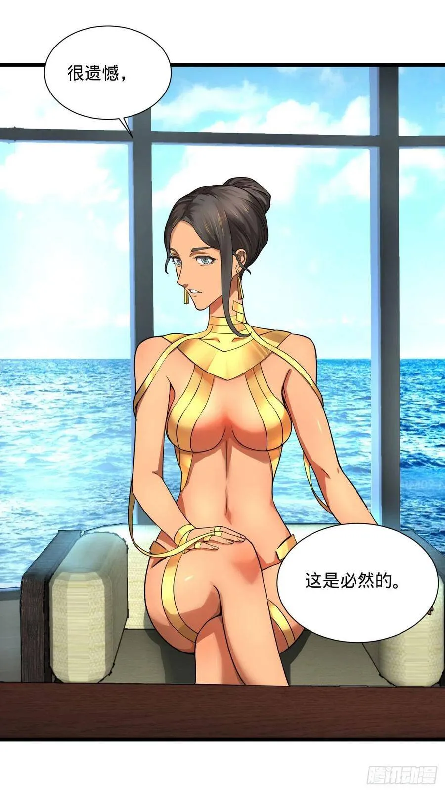 能力的等级 第52页