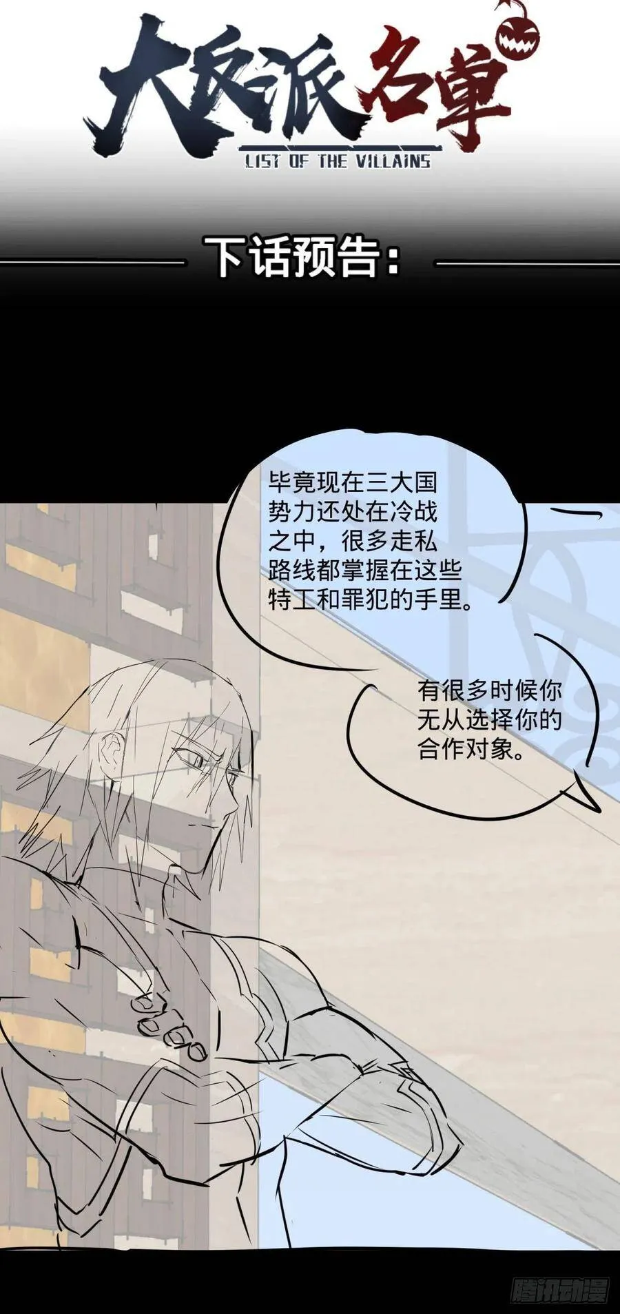 能力的等级 第53页