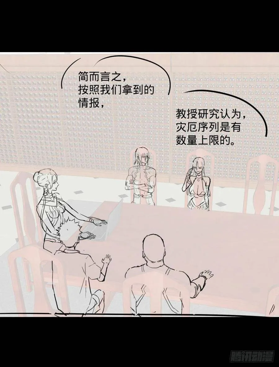 能力的等级 第54页