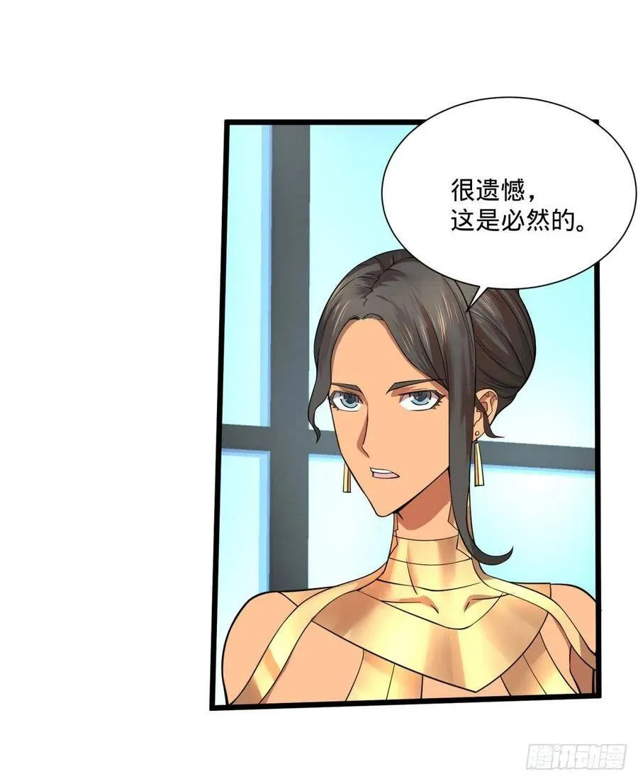 能力的等级 第55页