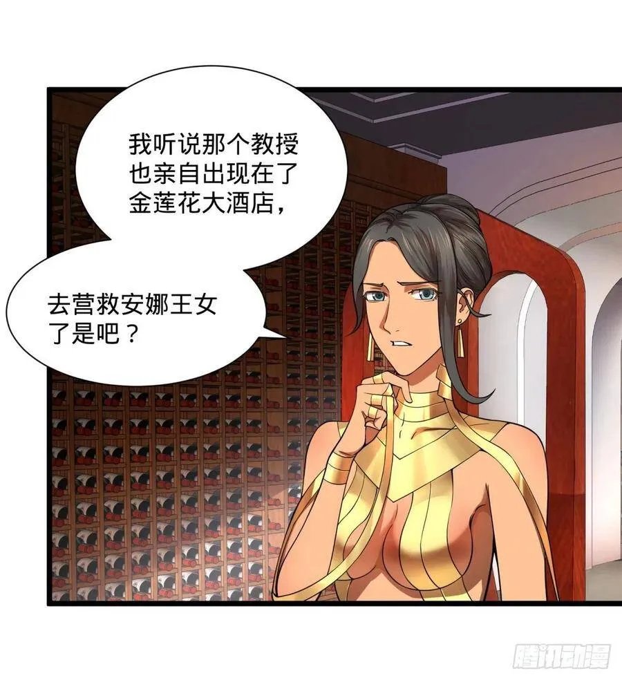 灾厄的数量上限 第3页