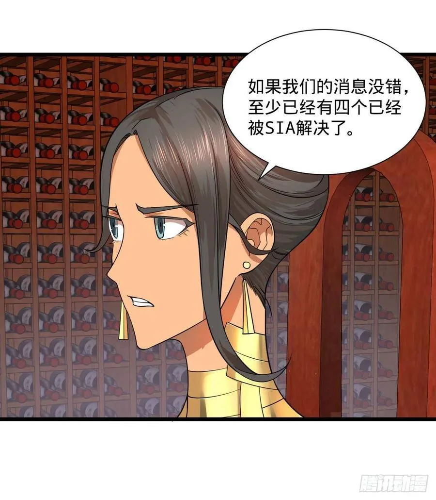 灾厄的数量上限 第16页