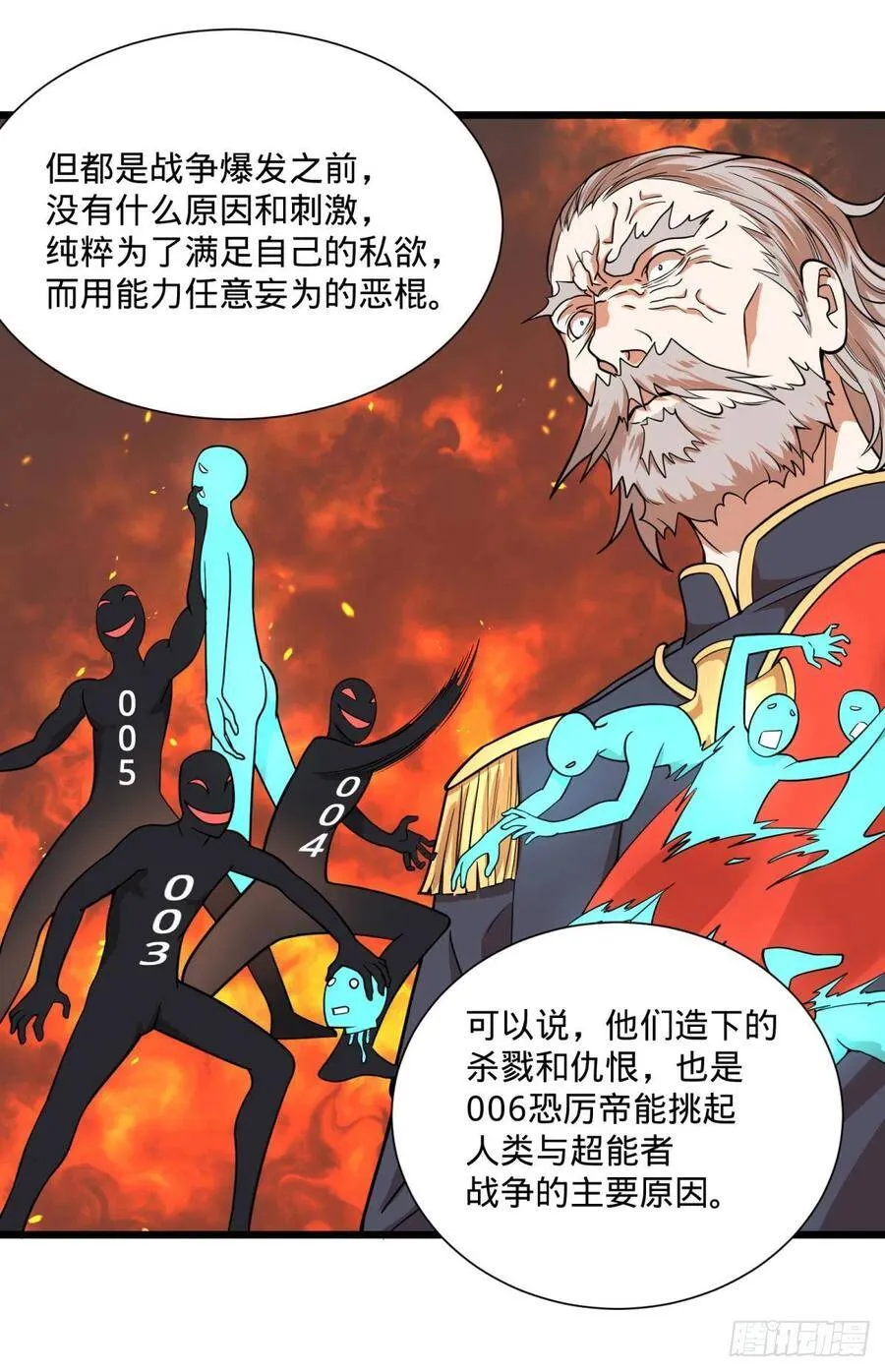 灾厄的数量上限 第19页
