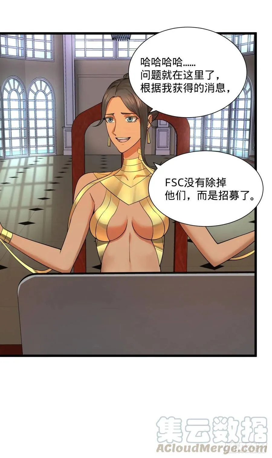 灾厄的数量上限 第21页