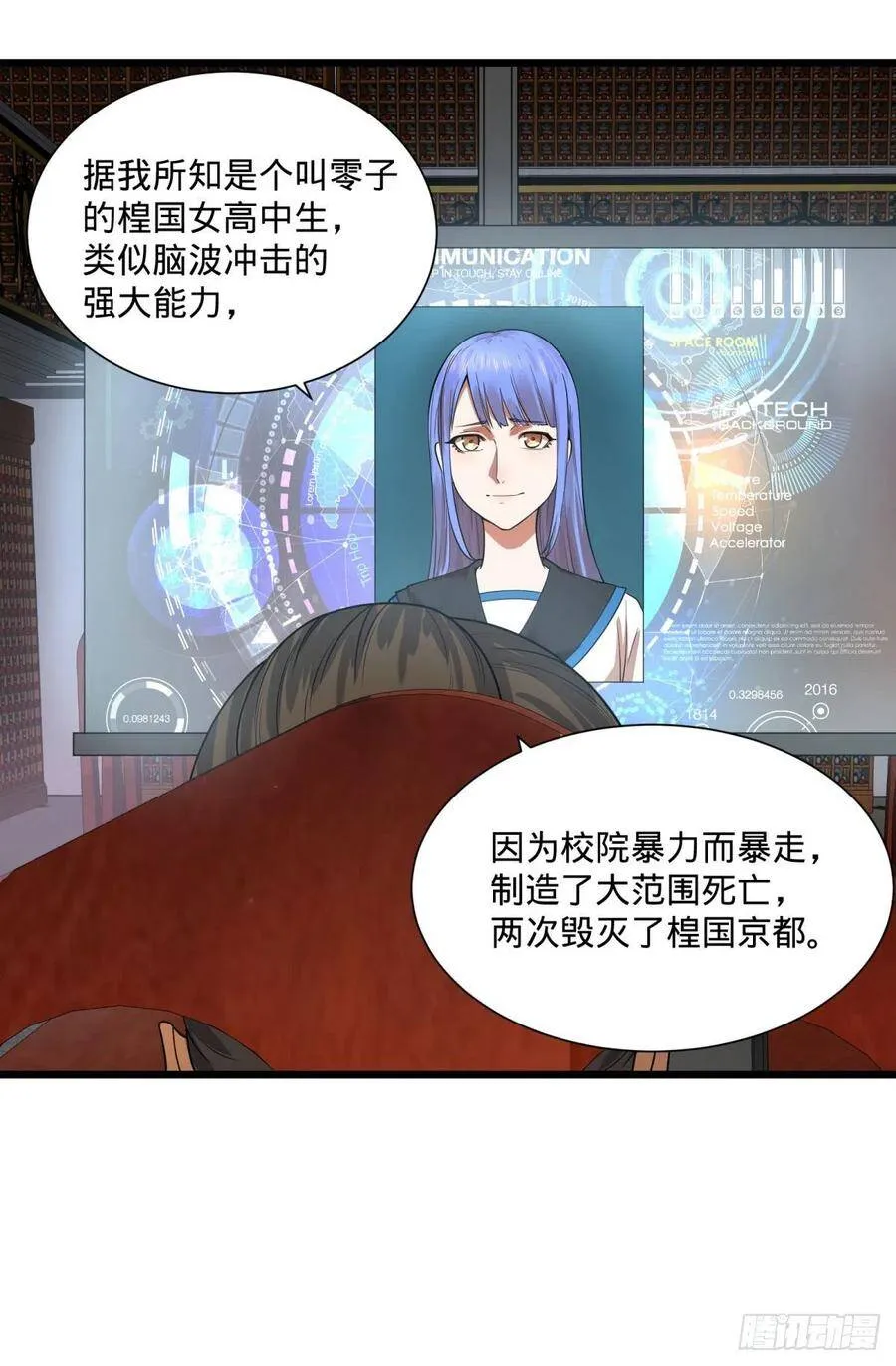 灾厄的数量上限 第27页