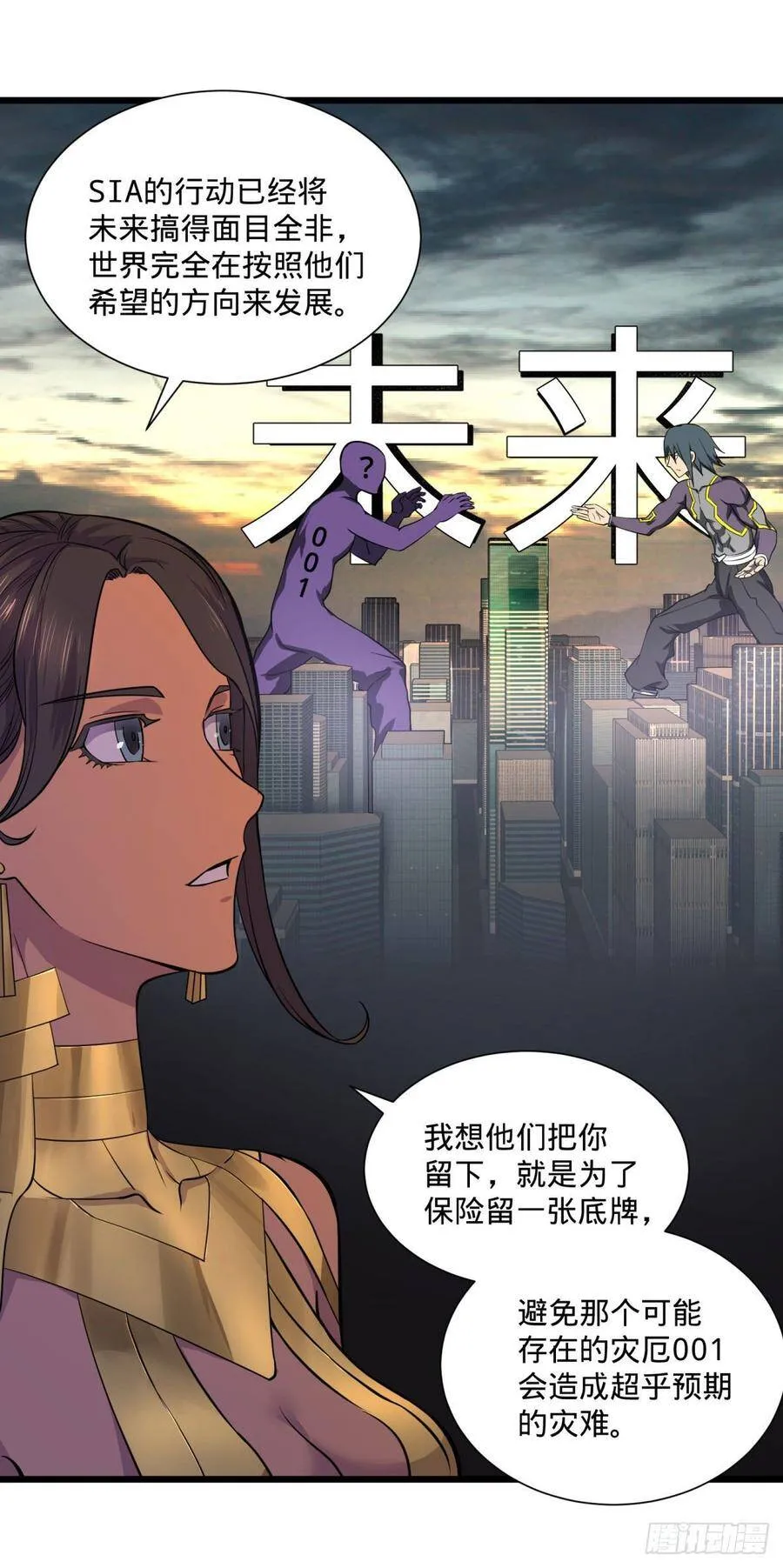 白屋 第3页