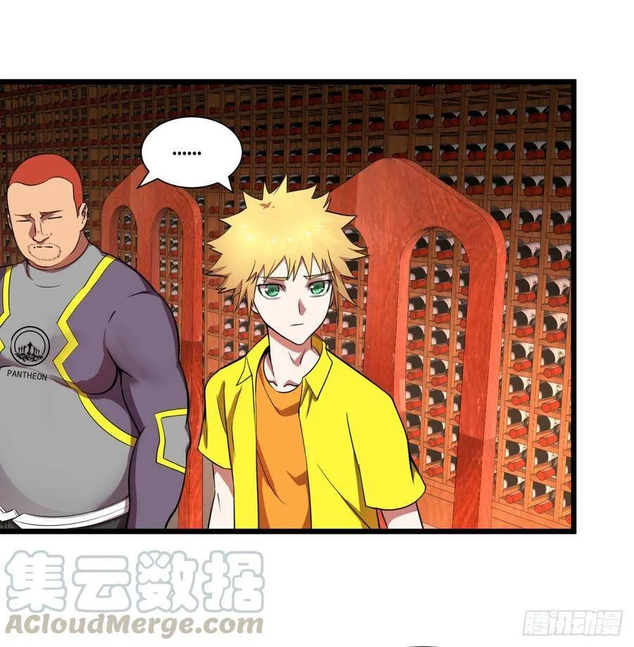 白屋 第5页