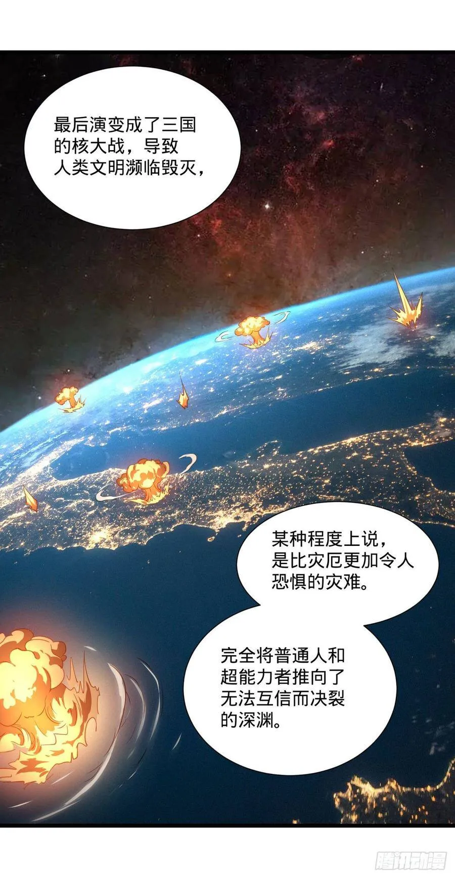 白屋 第8页