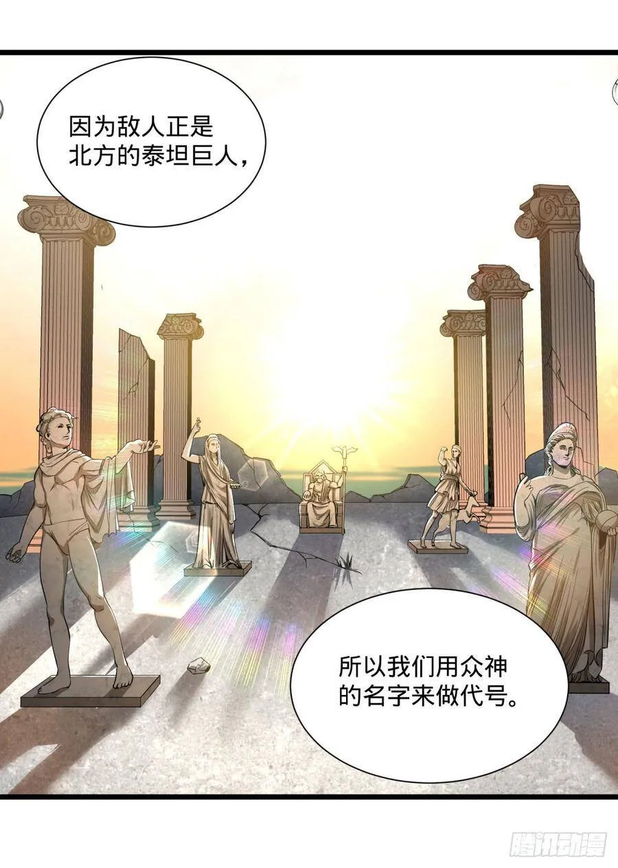 白屋 第10页