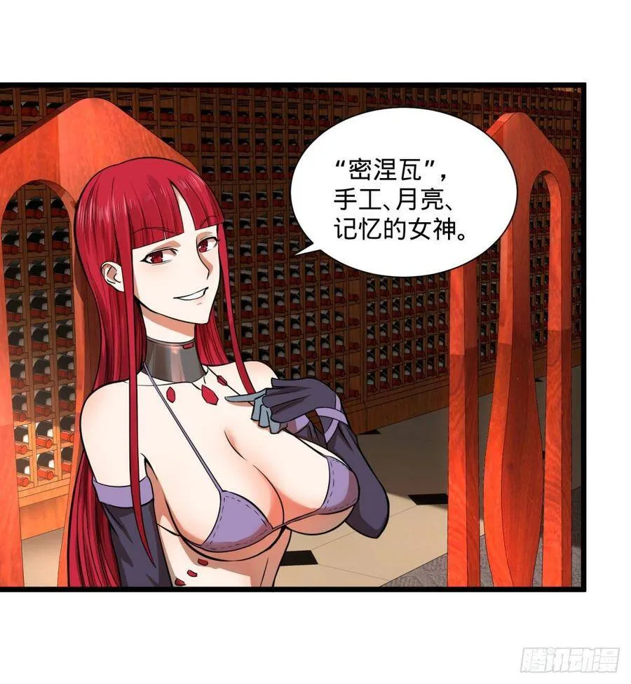 白屋 第11页