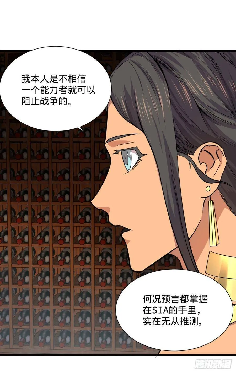 白屋 第14页