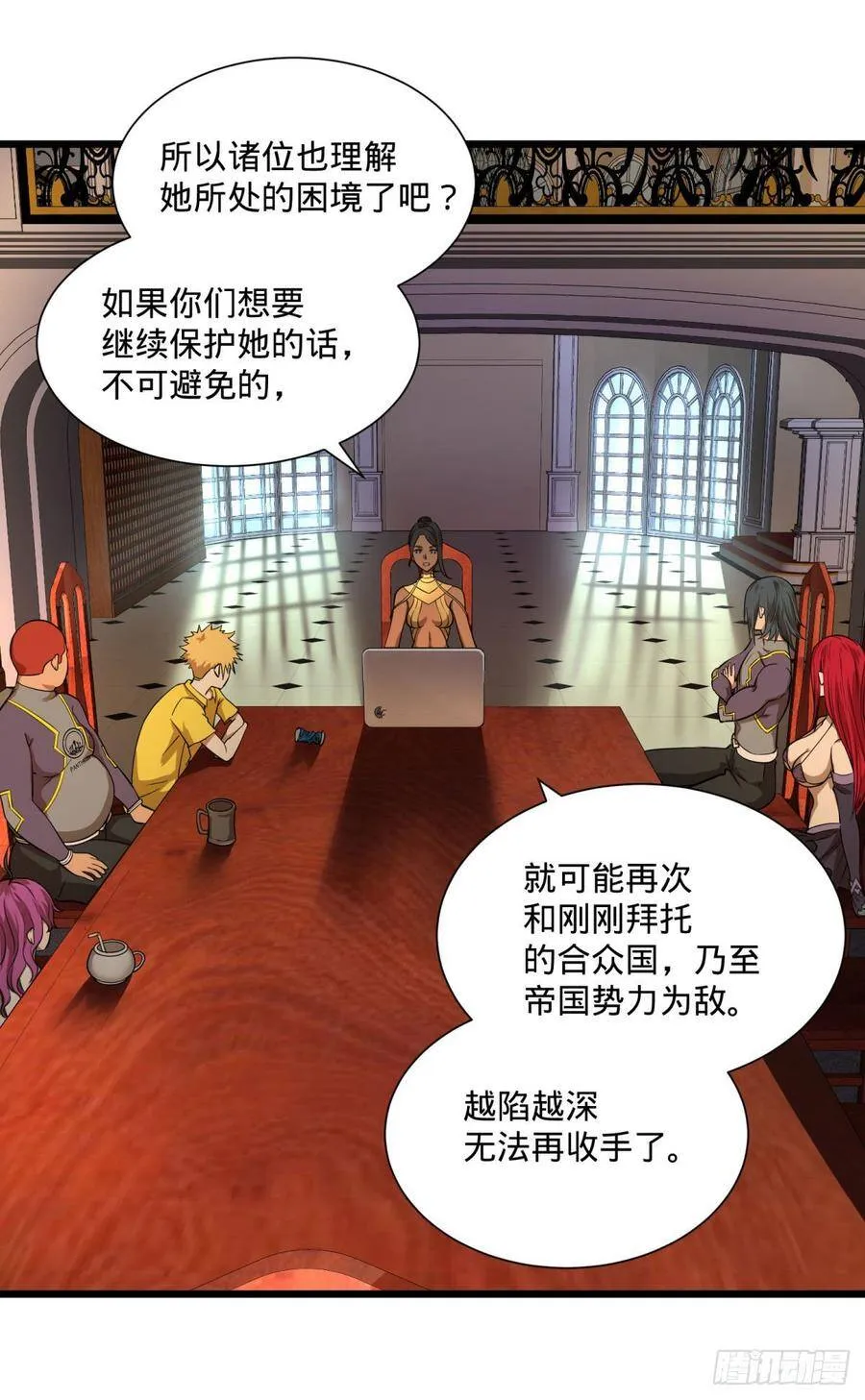 白屋 第18页