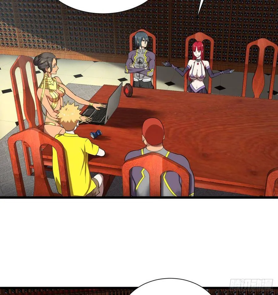 白屋 第24页