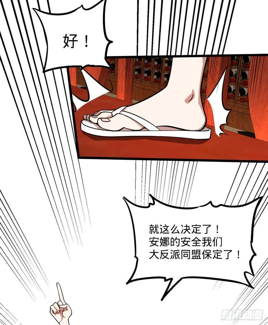 白屋 第32页
