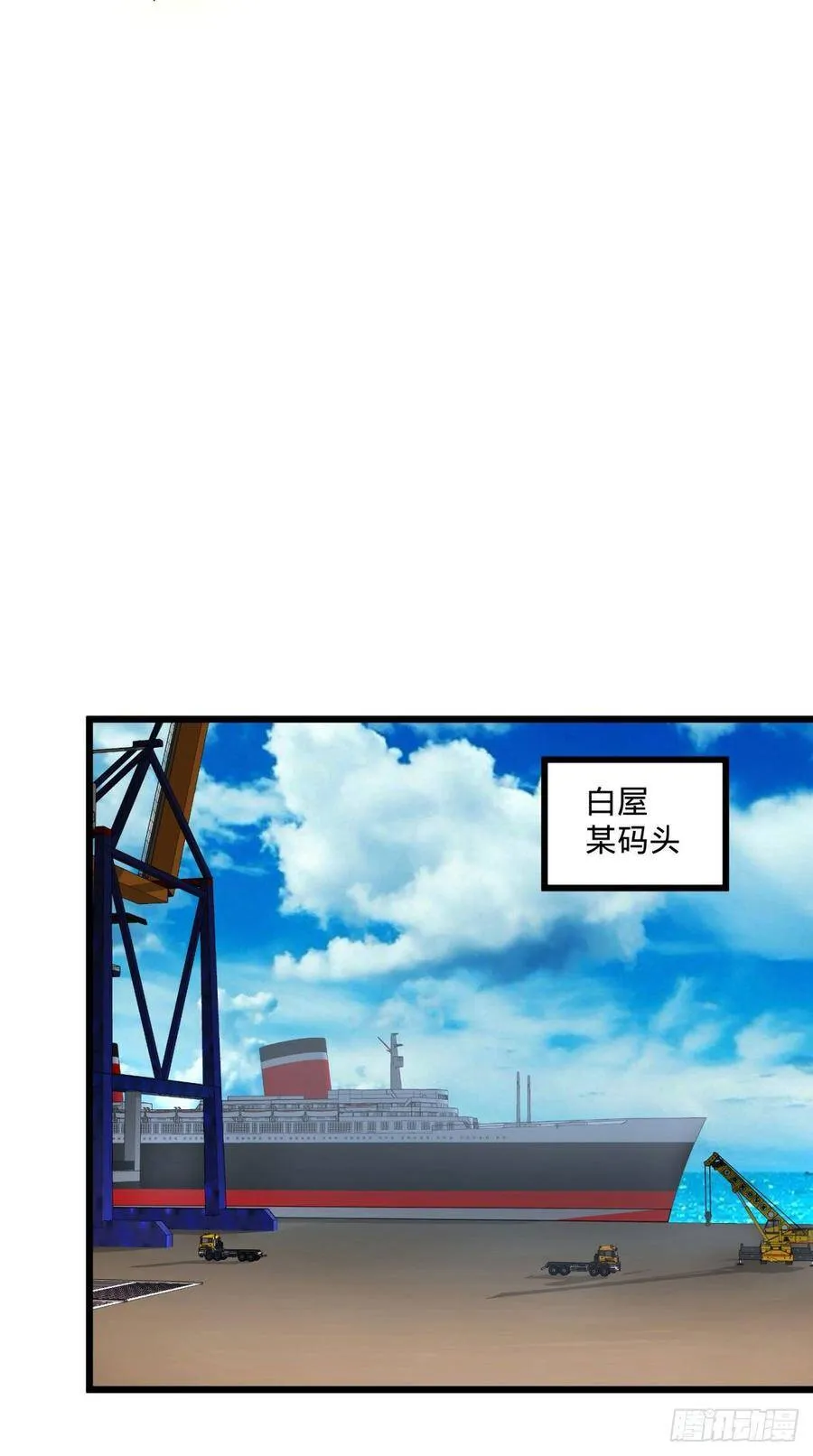 白屋 第36页