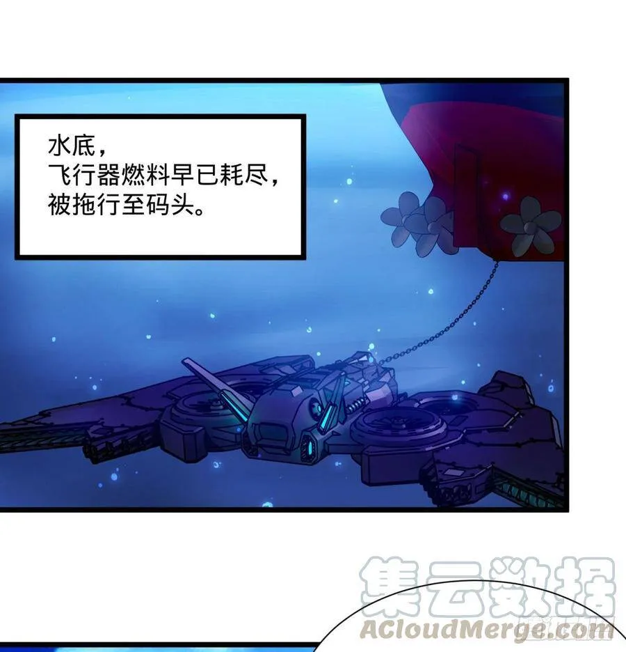 白屋 第37页