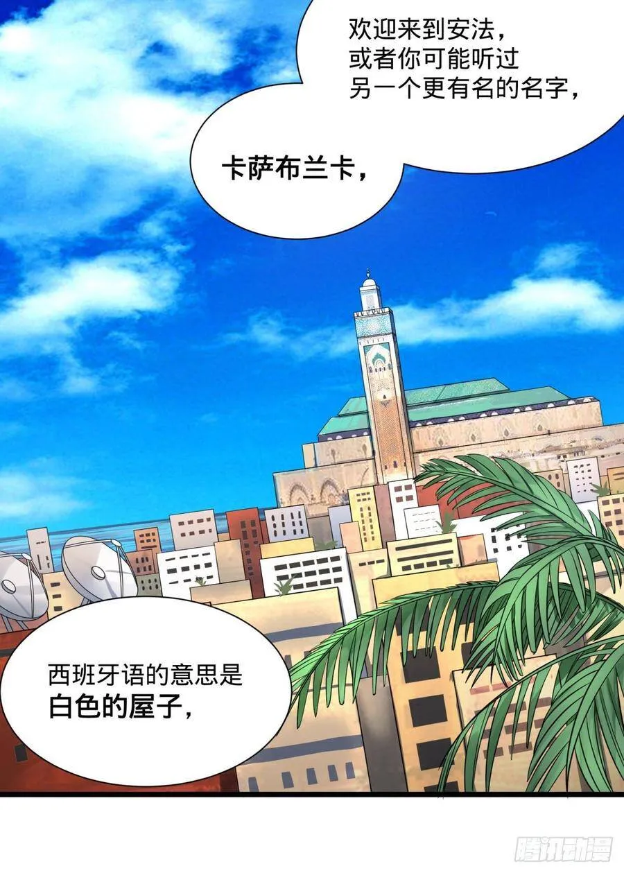 白屋 第38页
