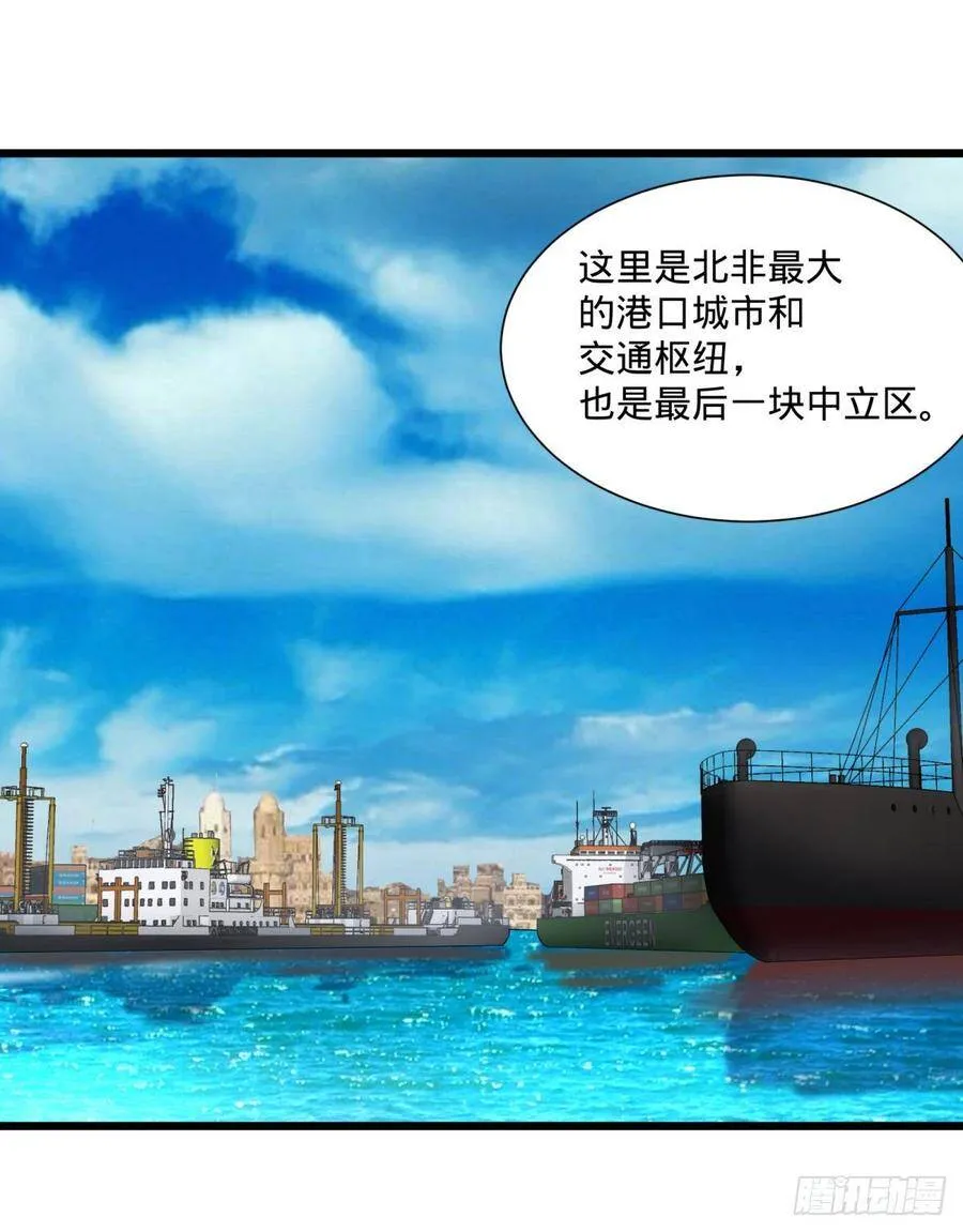 白屋 第39页