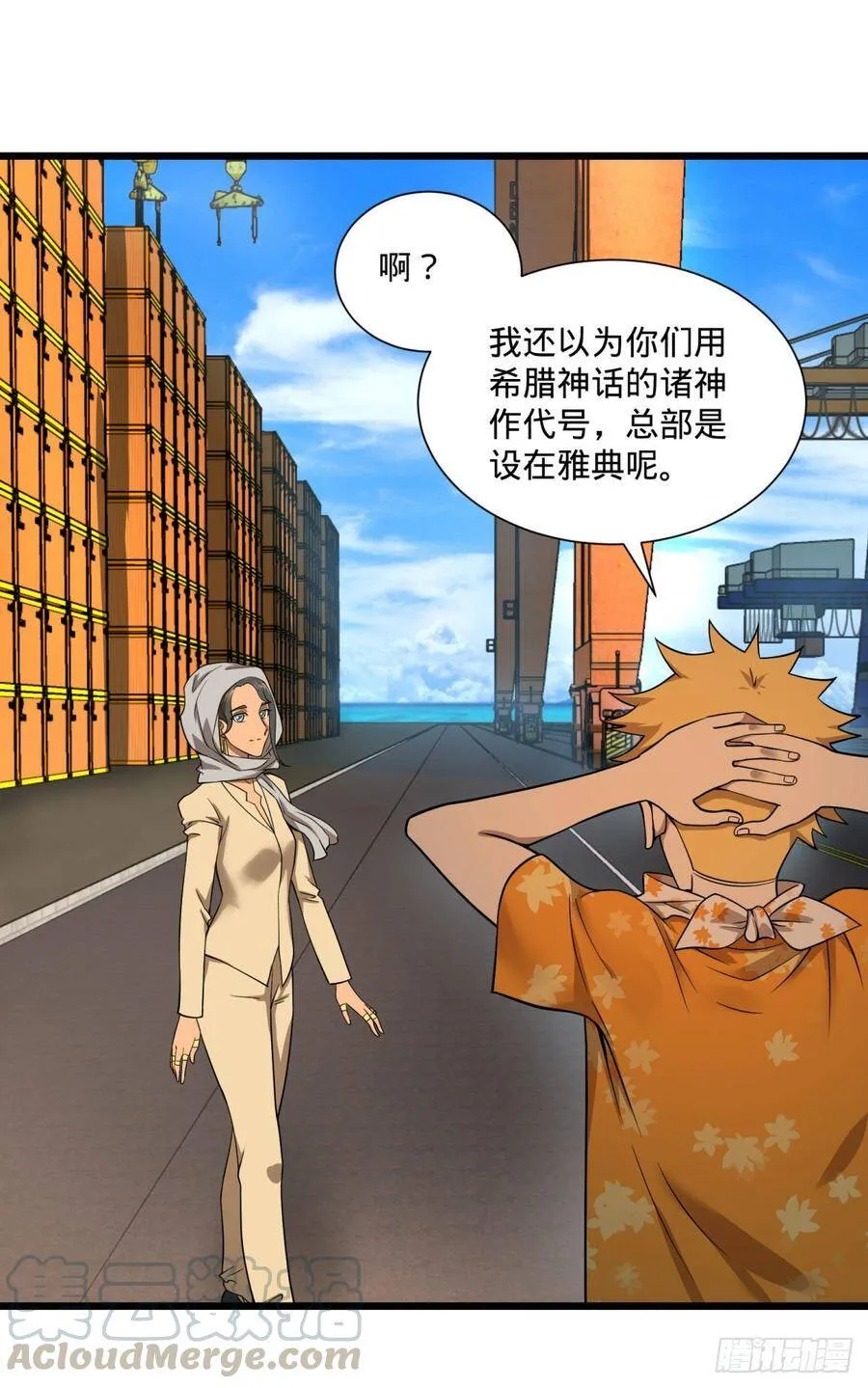 白屋 第41页
