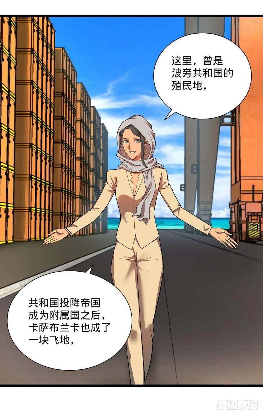 白屋 第44页