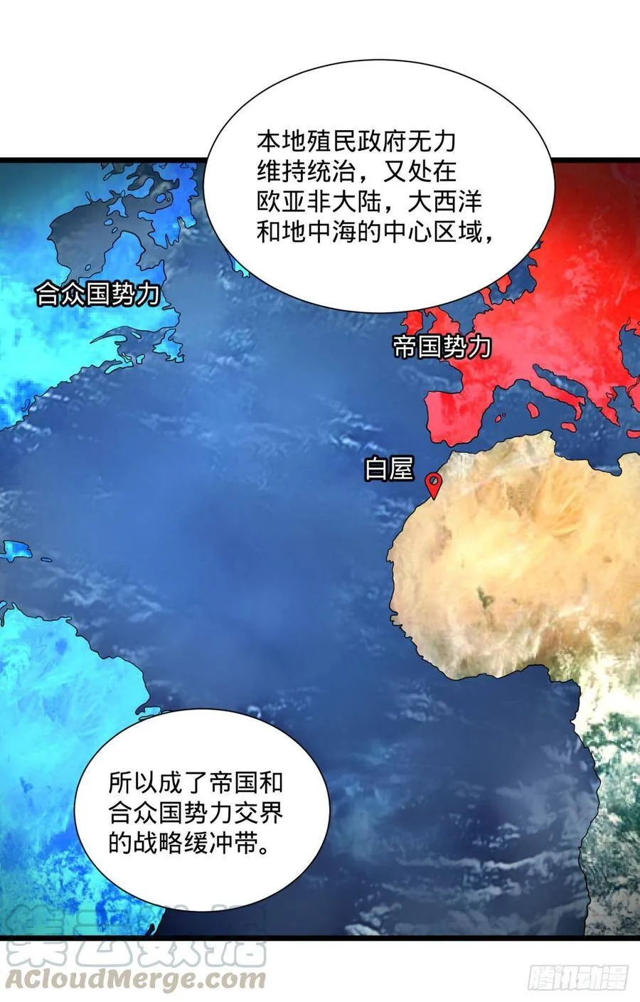 白屋 第45页