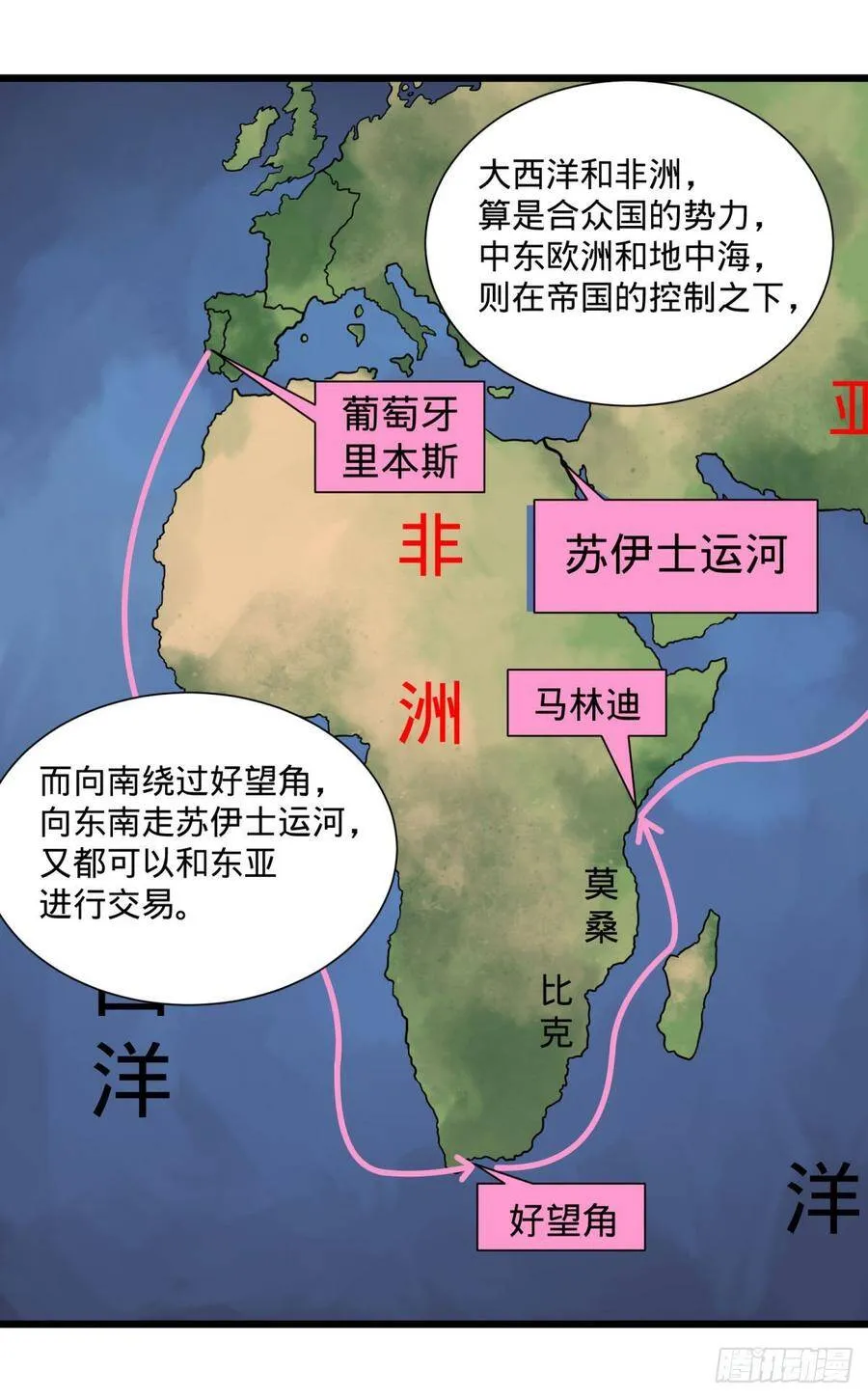 白屋 第46页