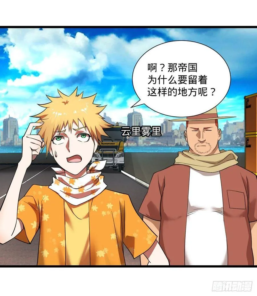 白屋 第47页