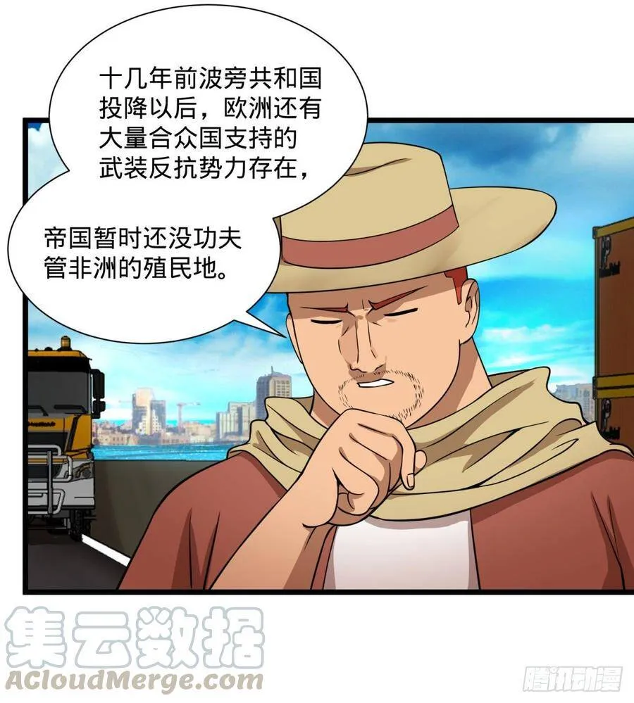 白屋 第49页