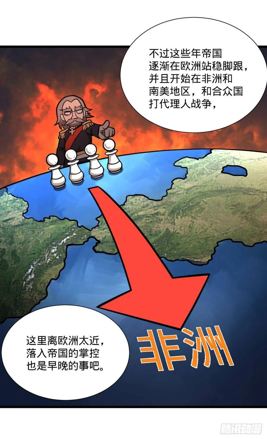 白屋 第50页