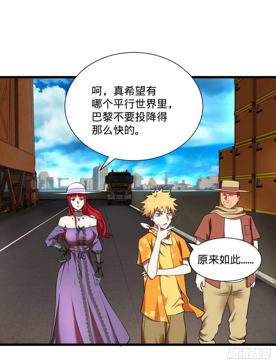 白屋 第51页