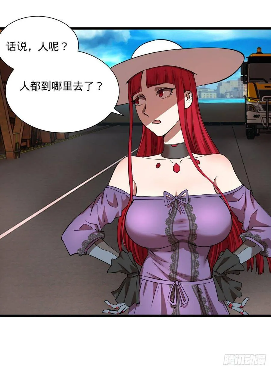 白屋 第52页