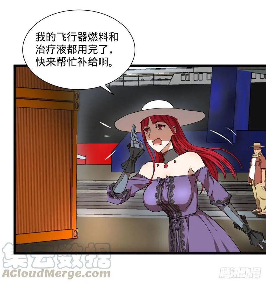 白屋 第53页