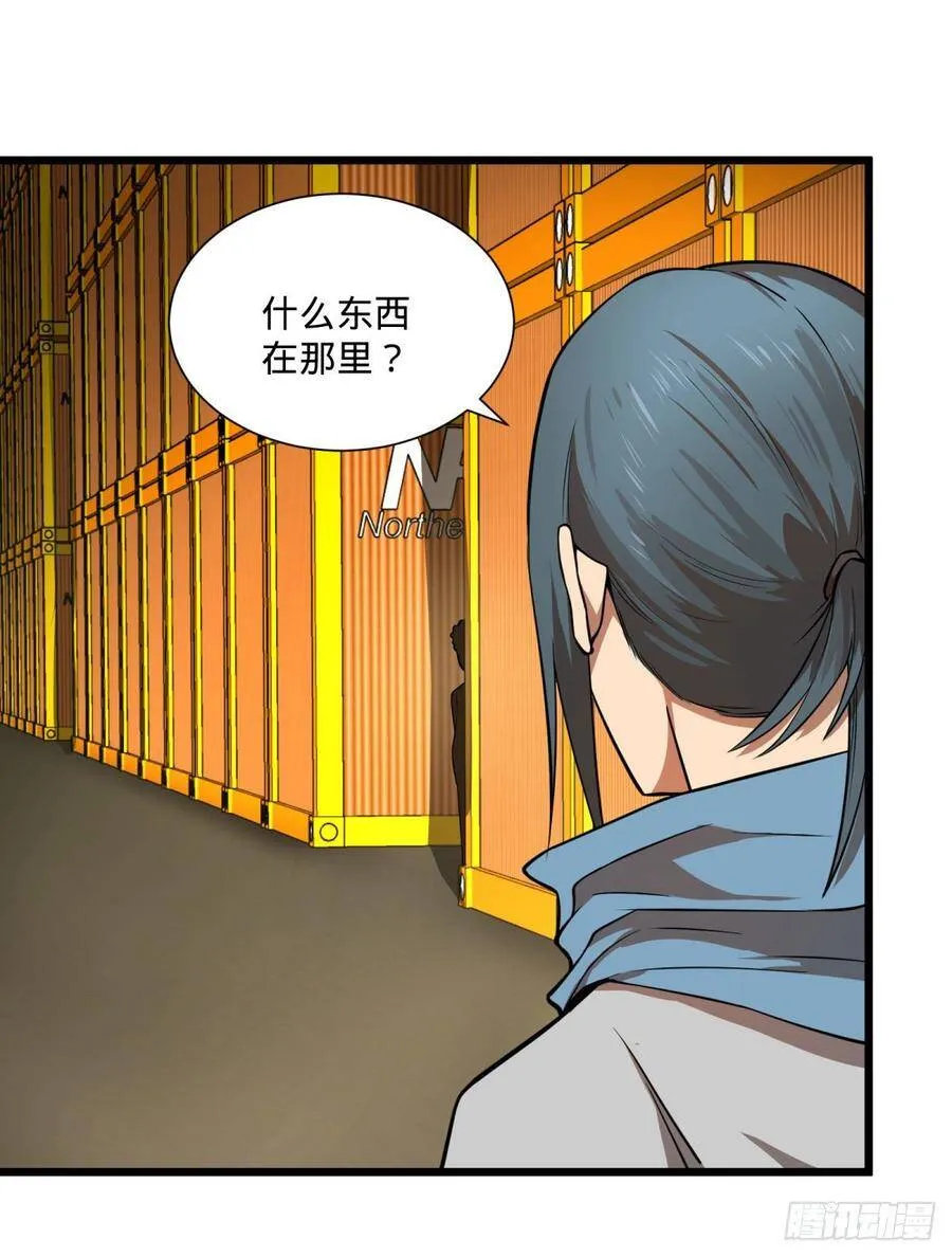 白屋 第55页