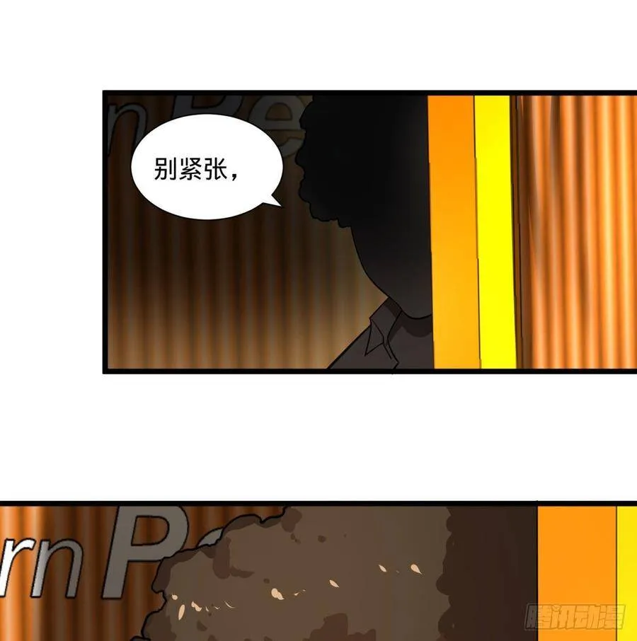 白屋 第56页