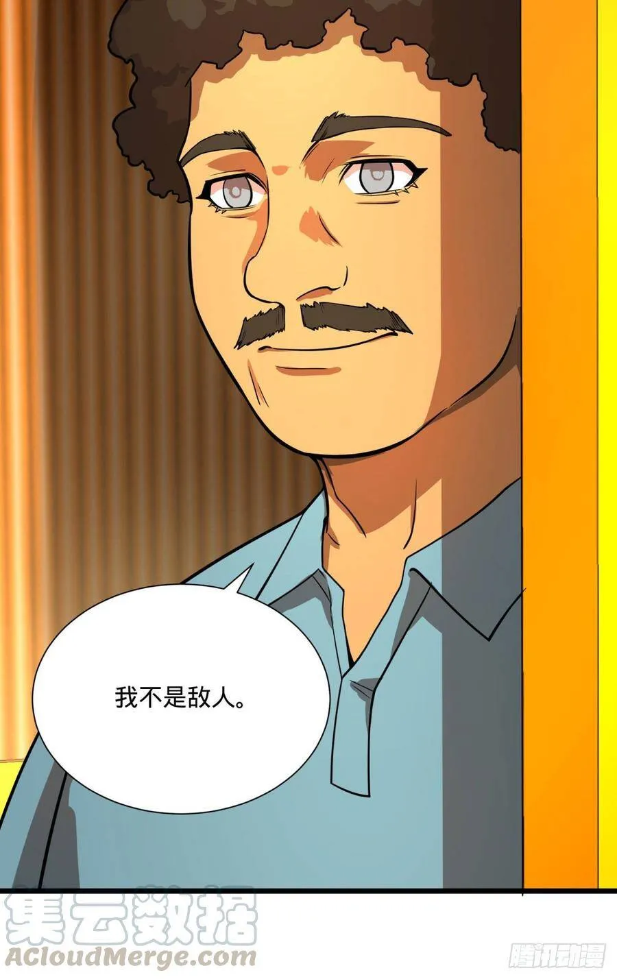 白屋 第57页
