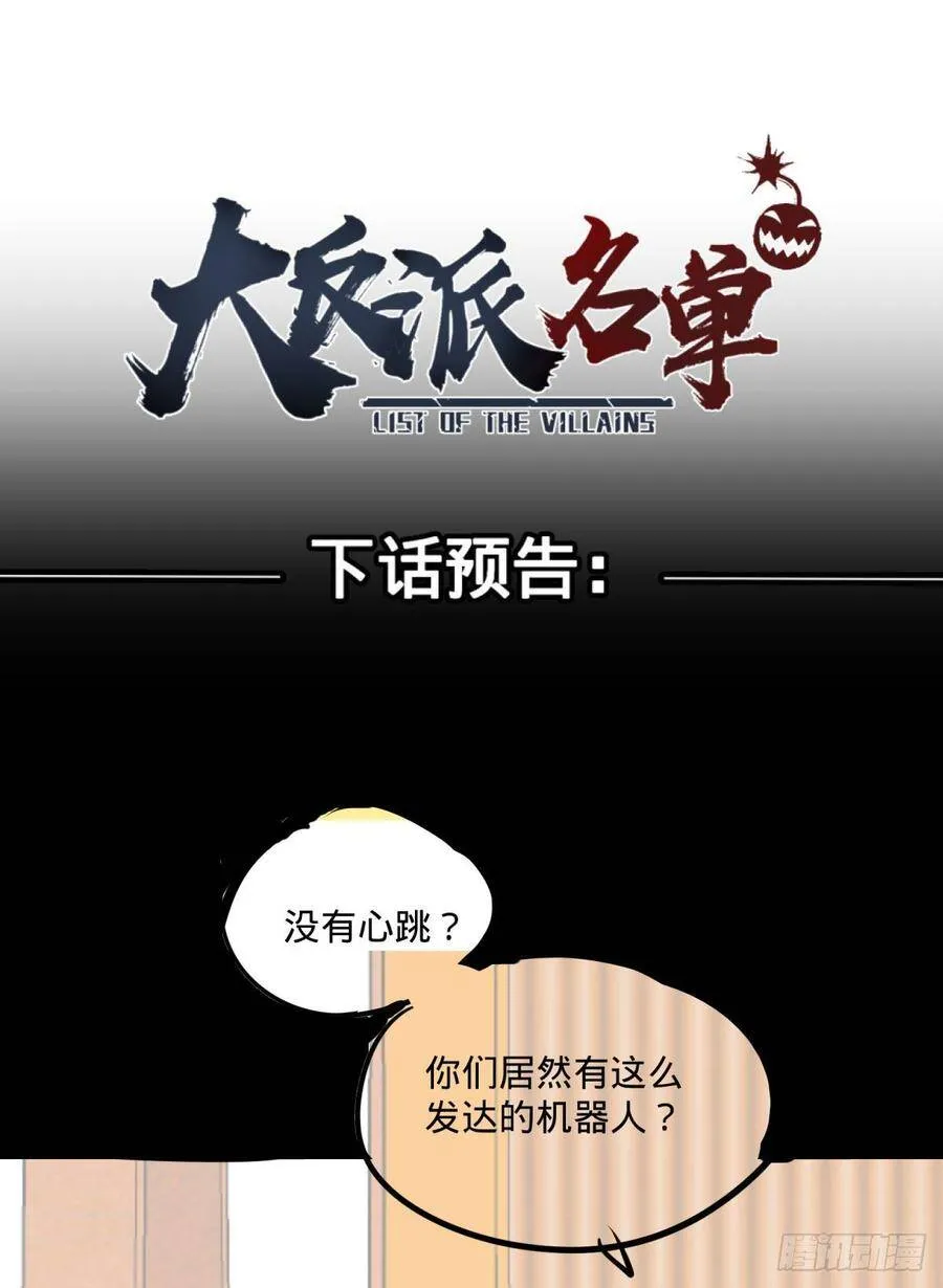 白屋 第58页