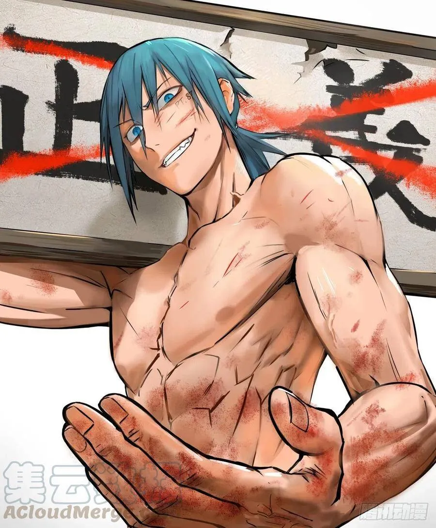炼金术士伏尔甘 第1页