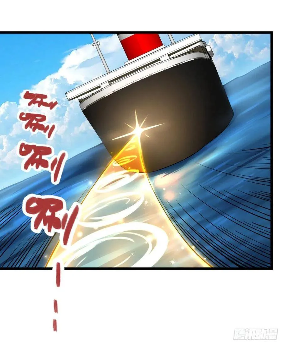 炼金术士伏尔甘 第26页