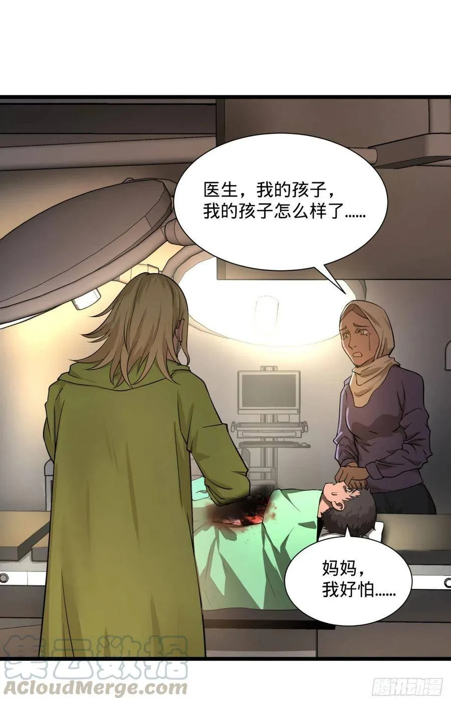 克瑞斯医生 第25页