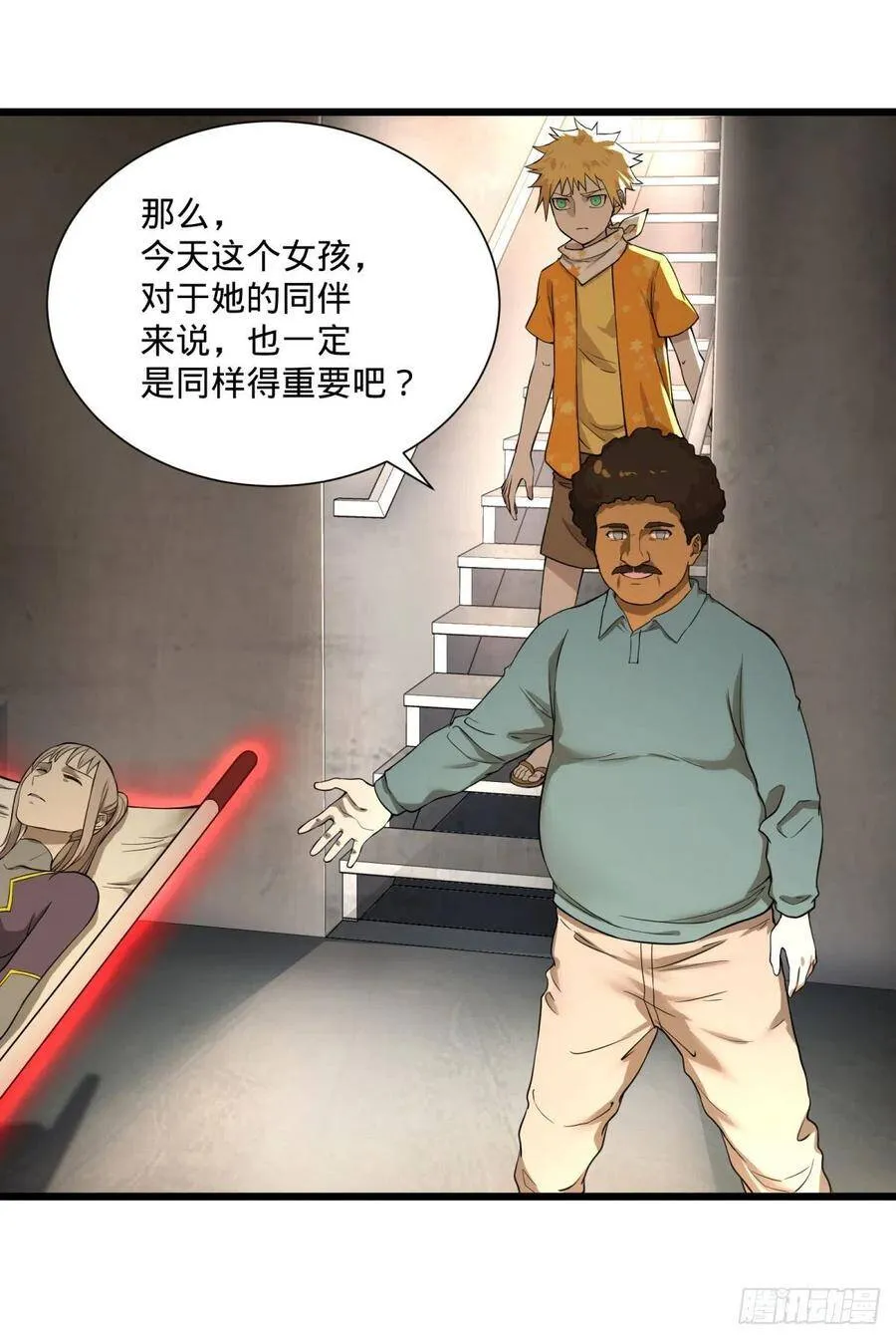 一报还一报 第26页