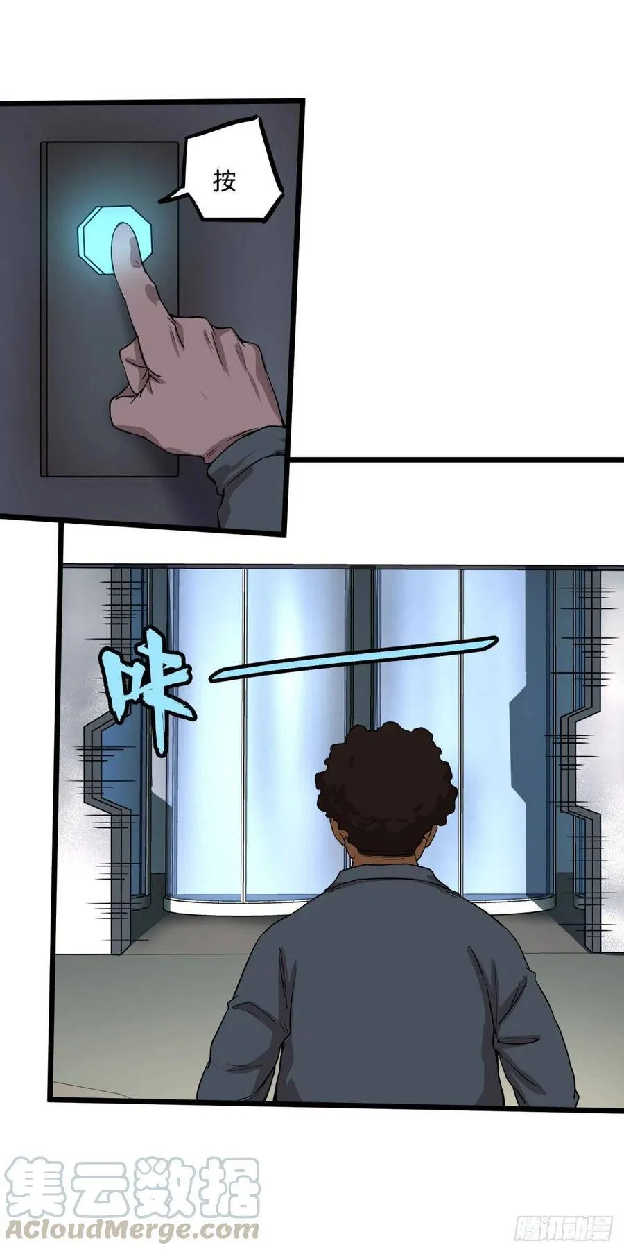 一报还一报 第41页