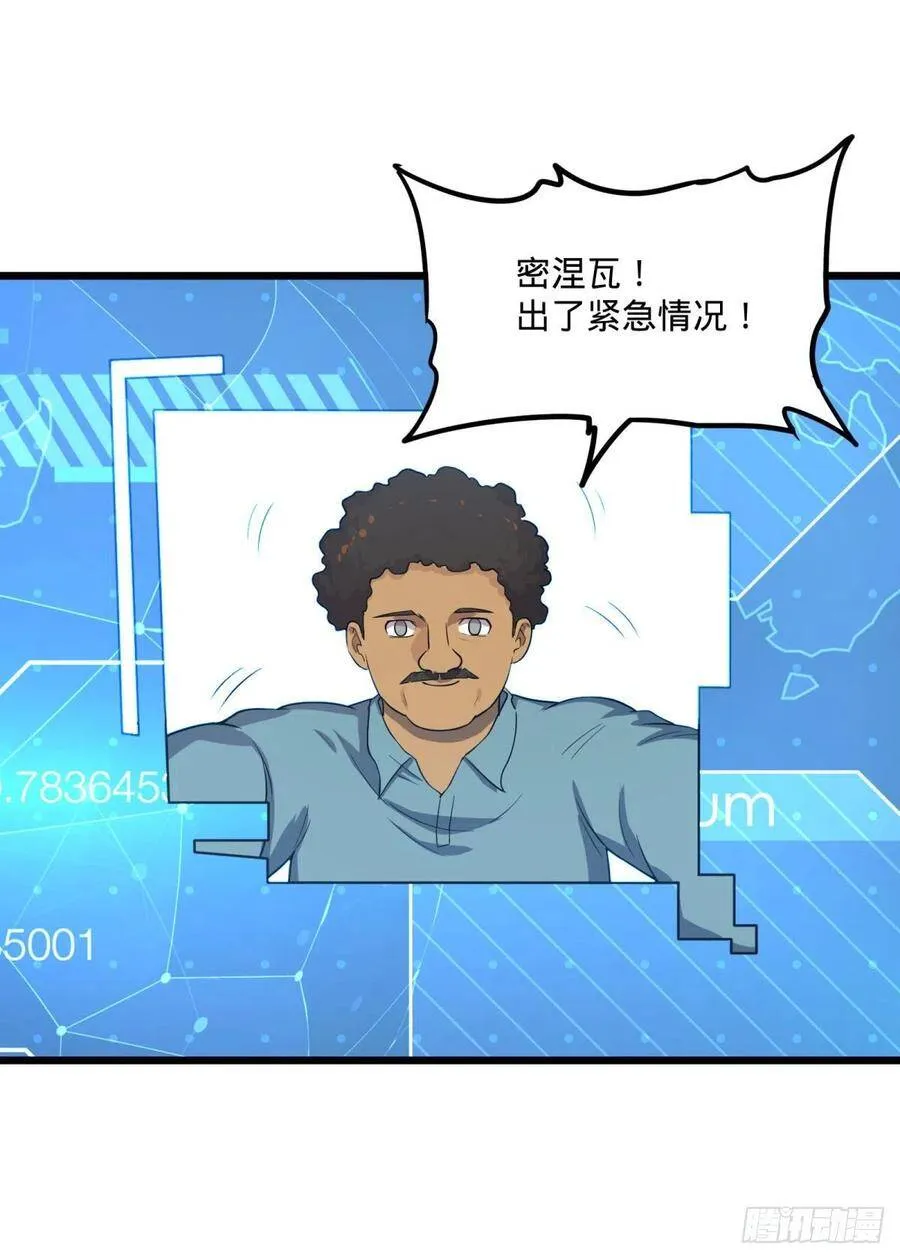 统统打爆 第4页