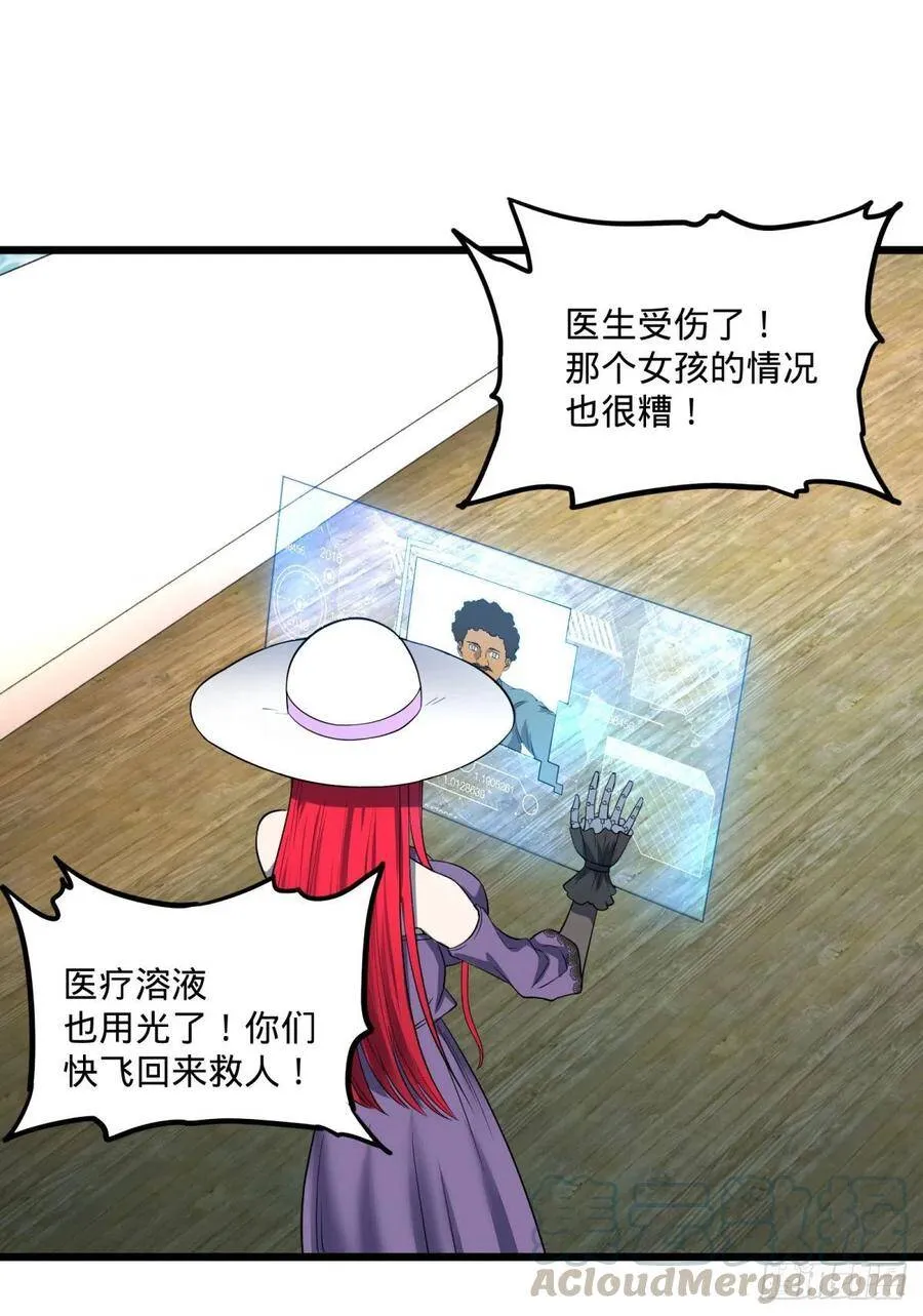 统统打爆 第5页