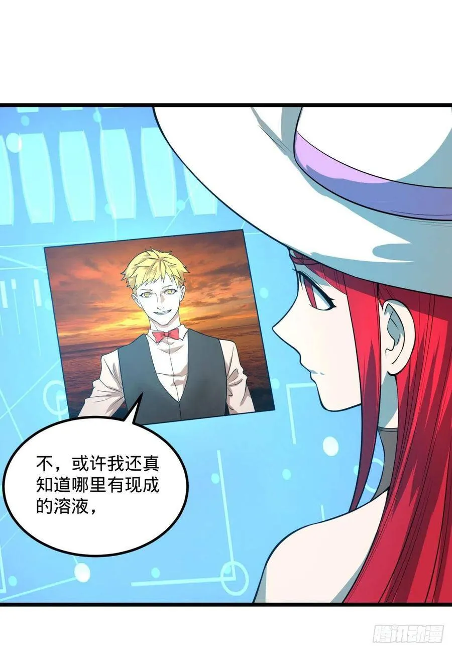 统统打爆 第30页