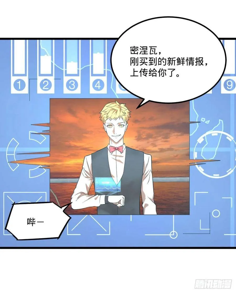 统统打爆 第34页