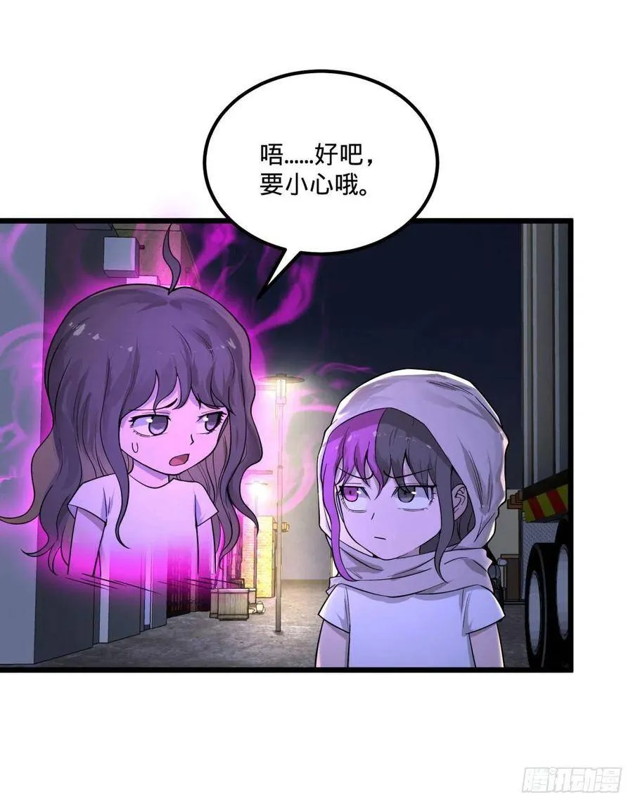 记忆穿梭 第2页
