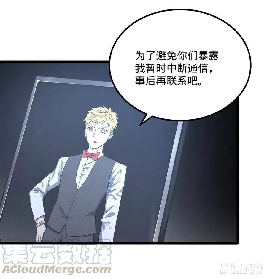 记忆穿梭 第5页